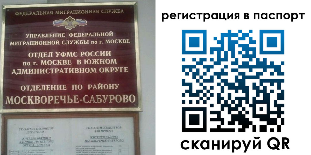 регистрация для школы в Ярцево