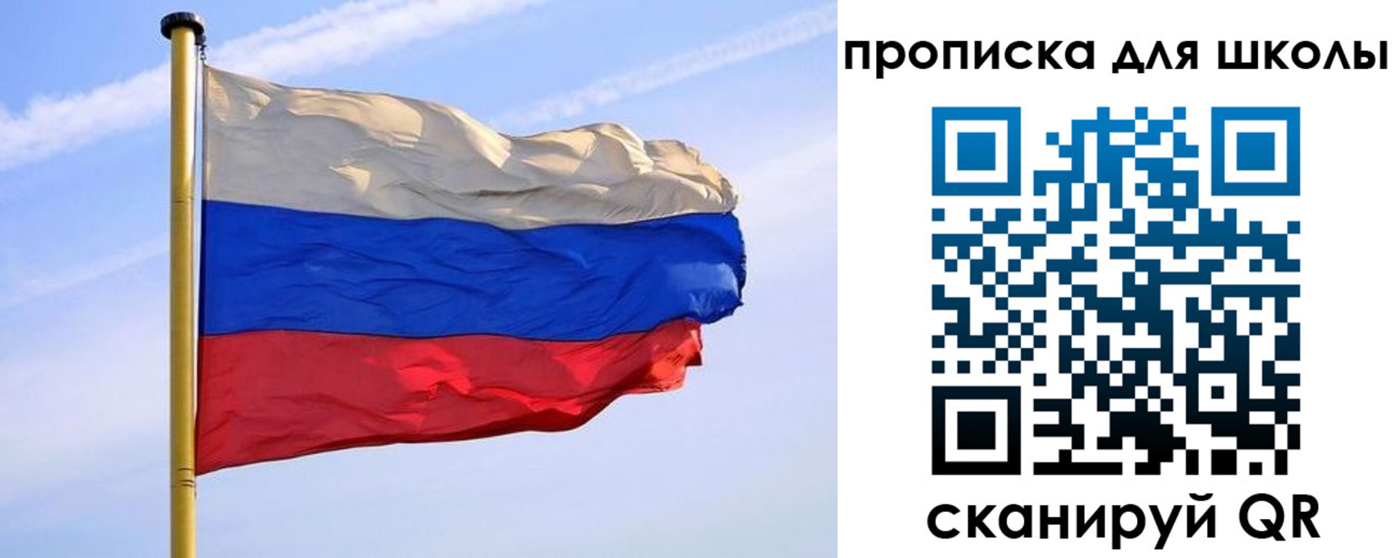 регистрация для дет. сада в Ярцево