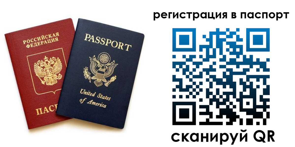 временная регистрация адрес в Ярцево