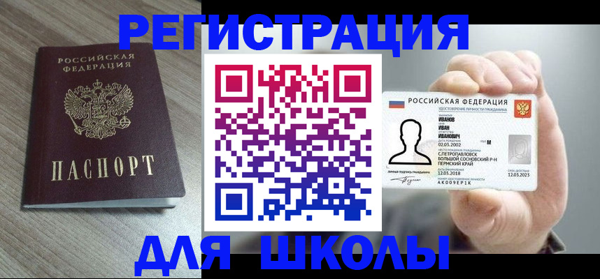 пропишу в квартире в Ярцево